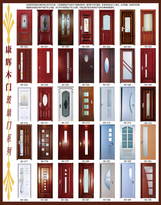 康輝木門M201 現(xiàn)代家居的簡(jiǎn)約與實(shí)用之選