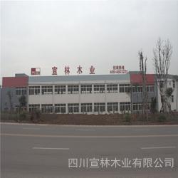 四川宣林木業(yè) 匠心臻品，守護(hù)每一道門(mén)的承諾